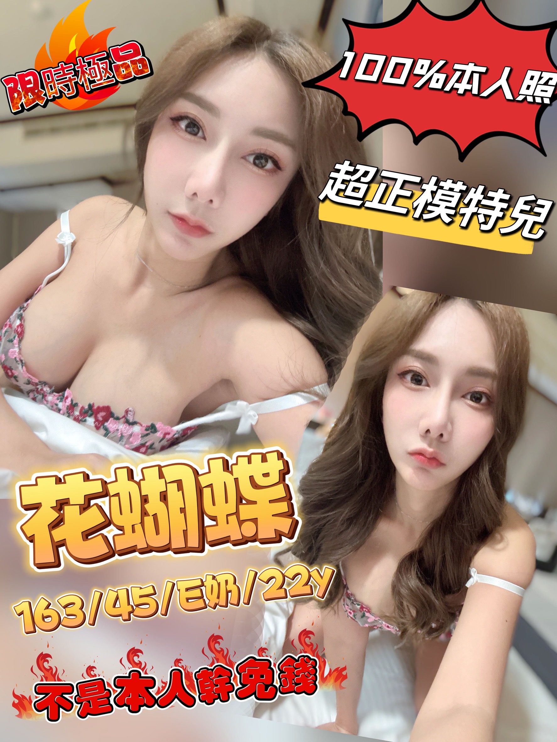 台北 承諾 36D 擅長無套吹